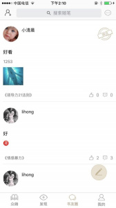 啃书网txt电子书