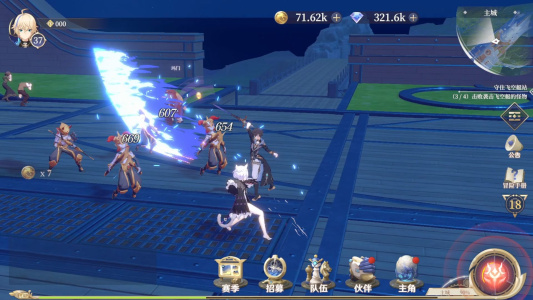 龙与世界的尽头中文版