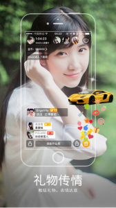 妩媚直播免费版