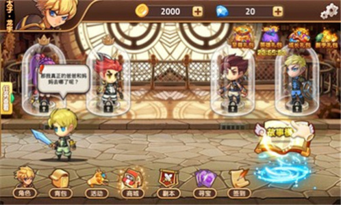 东宫皇子福利版