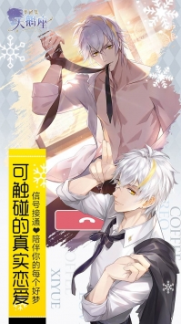 梦间集天鹅座华为版