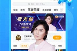 深夜永久免费看的手机软件排行榜