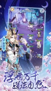 河图寻仙记华为版