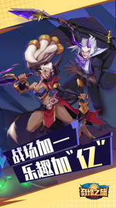 奇缘之旅国际版