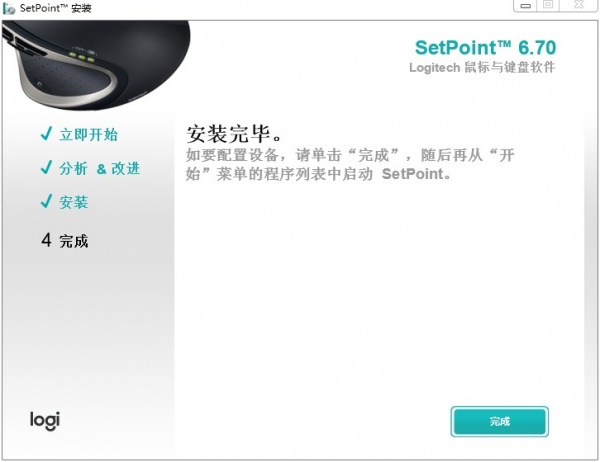 Logitech SetPoint