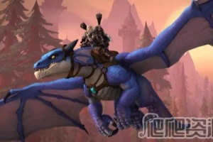 《魔兽世界》10.0长老波雅位置一览