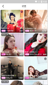 布偶直播午夜版