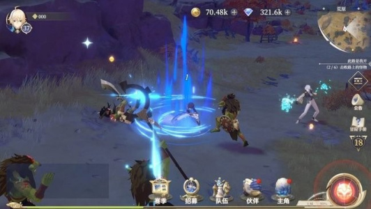 龙与世界的尽头共研服