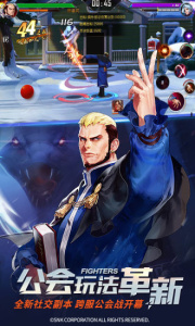 拳皇命运测试版