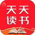 天天读书去广告版