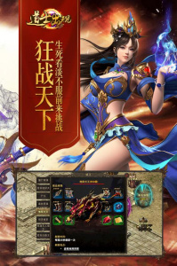 道士出观九游版