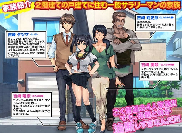 疏忽大意的妹妹汉化版