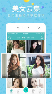 小妲己视频剪辑