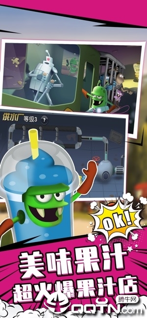 僵尸榨汁机中文版