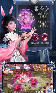 斗罗大陆武魂觉醒破解版