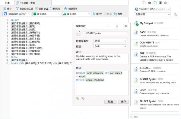 Navicat for PostgreSQL