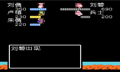 吞食天地汉室中兴录2016版