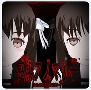 异常感染全结局版