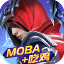 战塔英雄腾讯版