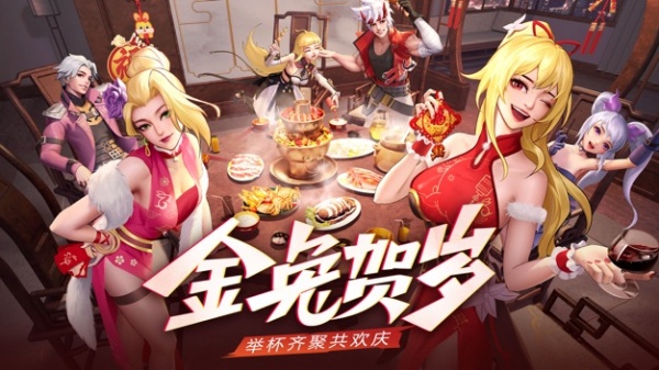 神陵武装360渠道版