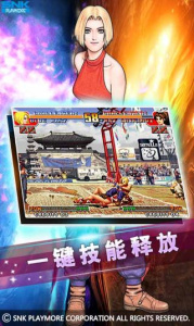 拳皇97必杀技版