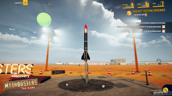 流言终结者：游戏