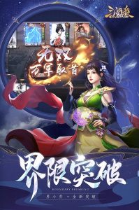 三国杀ol华为版