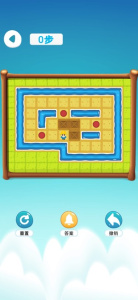 推箱子经典原版