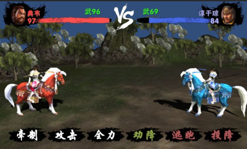 三国志霸王的梦想最新版