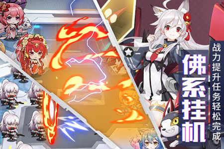 零之战线小米版