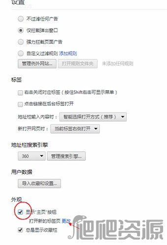 世界之窗浏览器