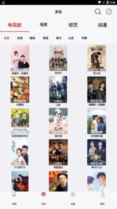 蜜柚视频最新版