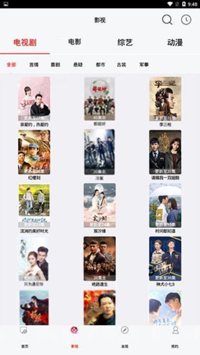 蜜柚视频最新版