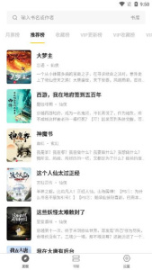 花火阅读阅读版