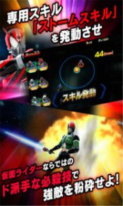 假面骑士初代82版