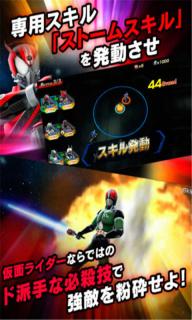 假面骑士初代82版