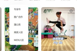 小红书网页版为什么不能搜索