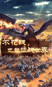 光明使者中文版