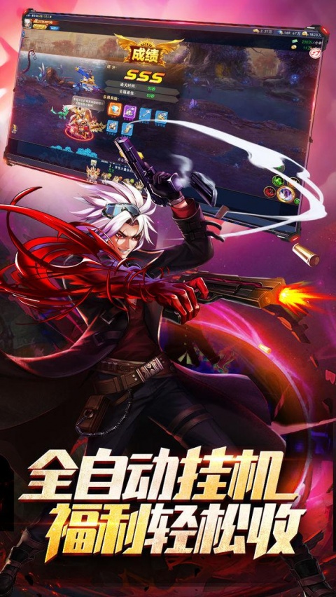 异界深渊觉醒华为版