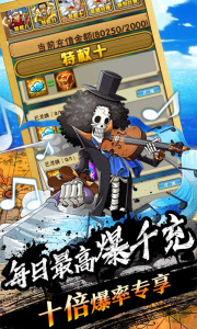 么么岛（千充超V特权）