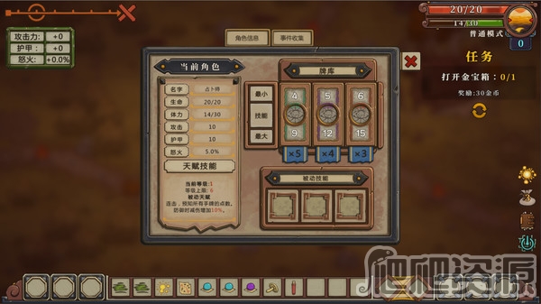 无尽之路