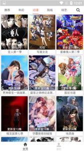 猎豹影视免费版