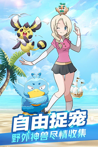 精灵大夜战vivo版