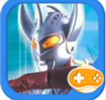 奥特曼格斗进化国际版