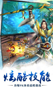 苍穹之剑九游版