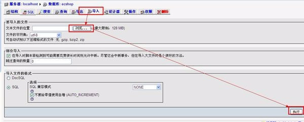 AppServ