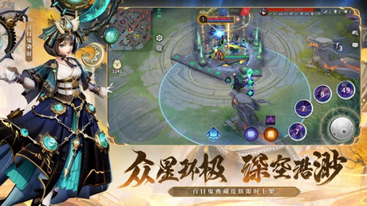 决战平安京百度版