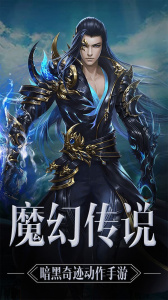 魔域归来快手版