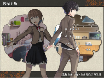 干支etc. 阳之卷