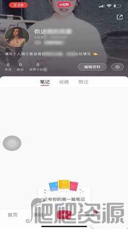 小红书谷歌版